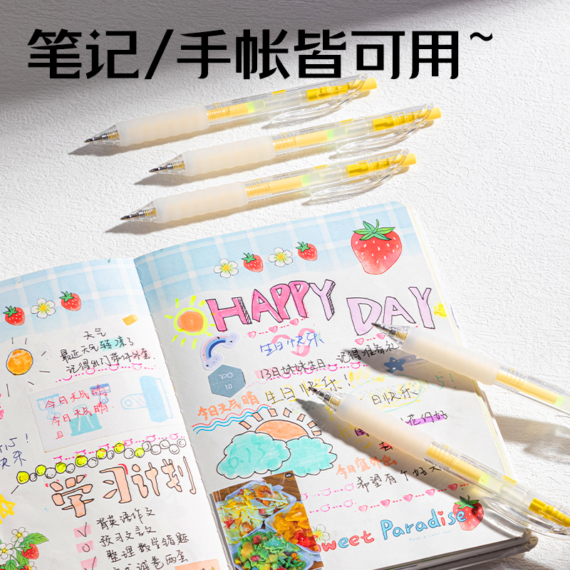 纵横SA550丙烯彩色中性笔1.0mm按动子弹头(洛梨黄)(支)