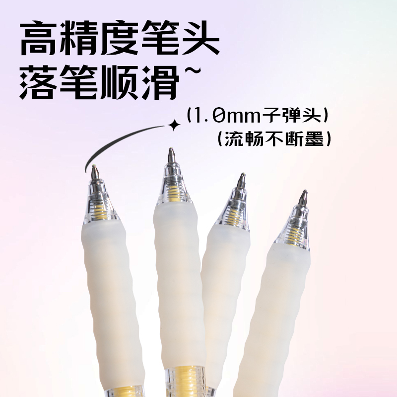 纵横SA550丙烯彩色中性笔1.0mm按动子弹头(洛梨黄)(支)