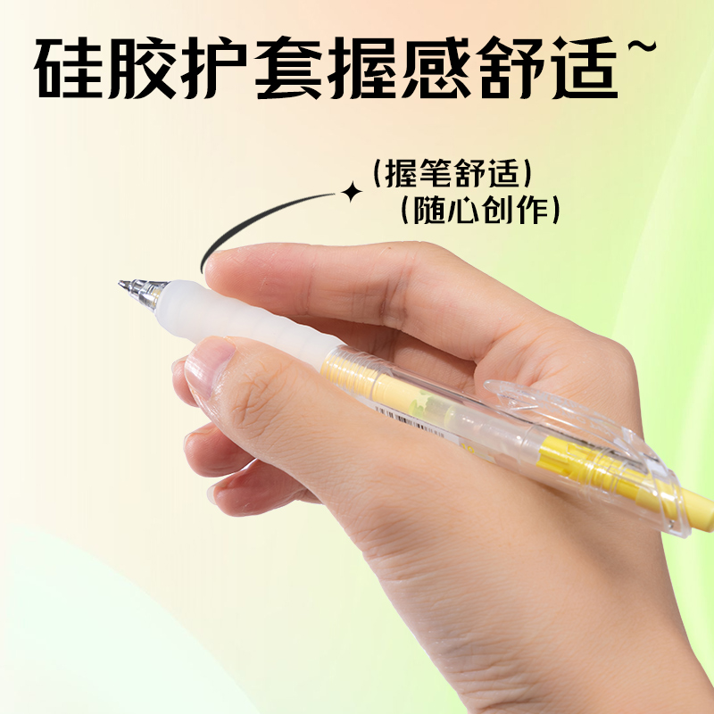 纵横SA550丙烯彩色中性笔1.0mm按动子弹头(洛梨黄)(支)