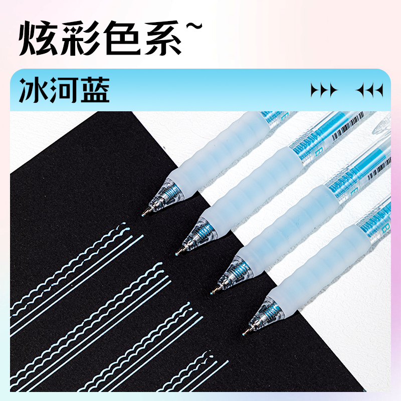 纵横SA550丙烯彩色中性笔1.0mm按动子弹头(冰河蓝)(支)