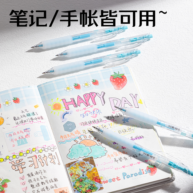 纵横SA550丙烯彩色中性笔1.0mm按动子弹头(冰河蓝)(支)