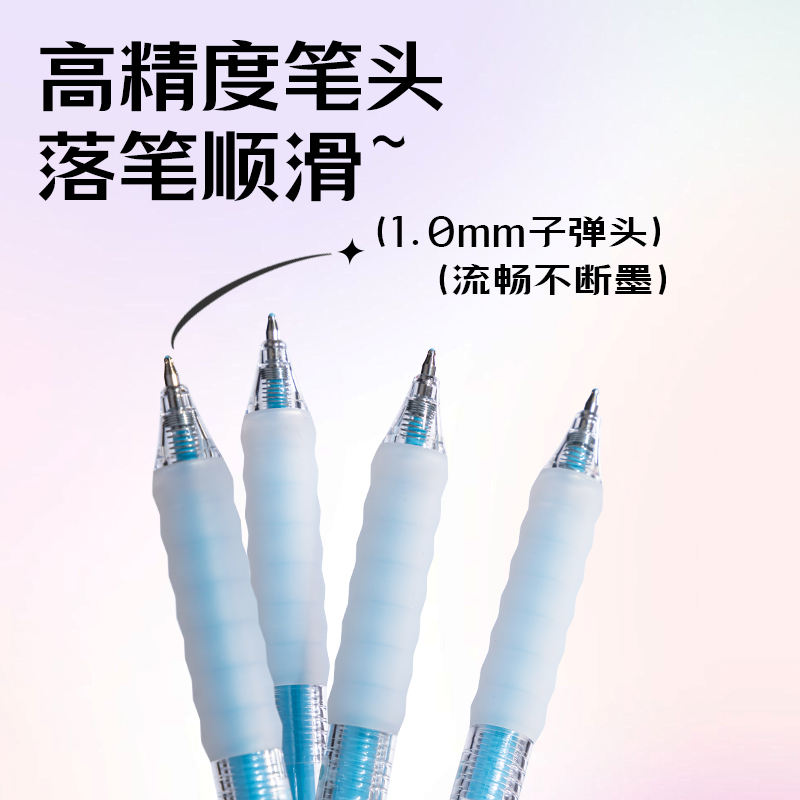 纵横SA550丙烯彩色中性笔1.0mm按动子弹头(冰河蓝)(支)