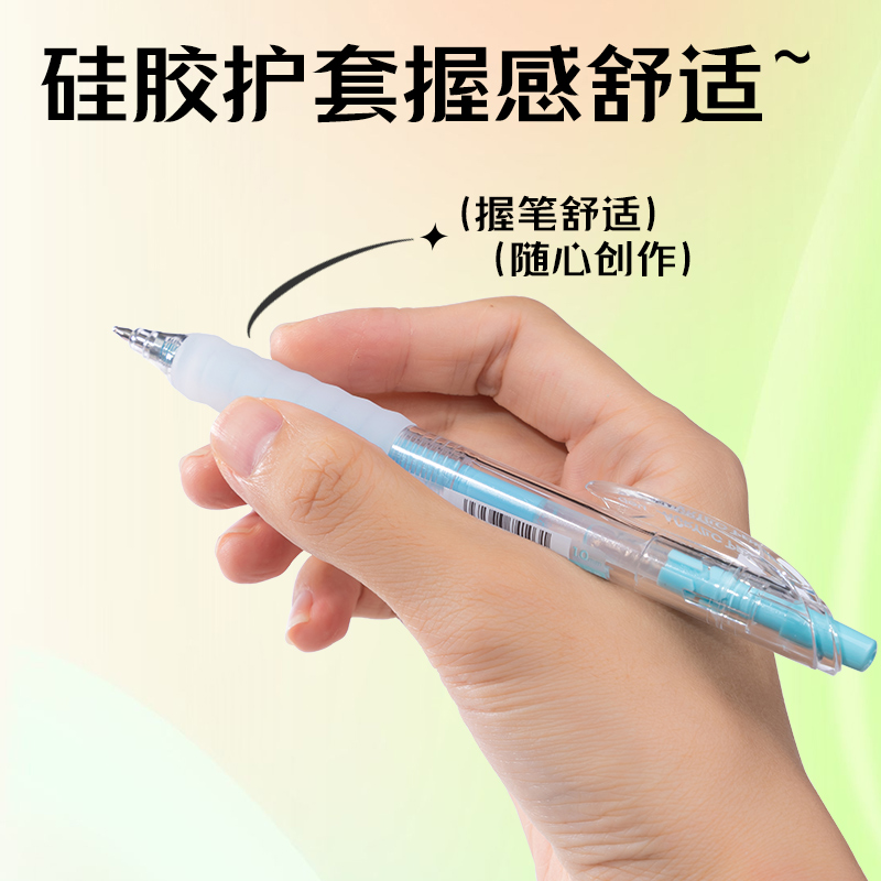 纵横SA550丙烯彩色中性笔1.0mm按动子弹头(冰河蓝)(支)