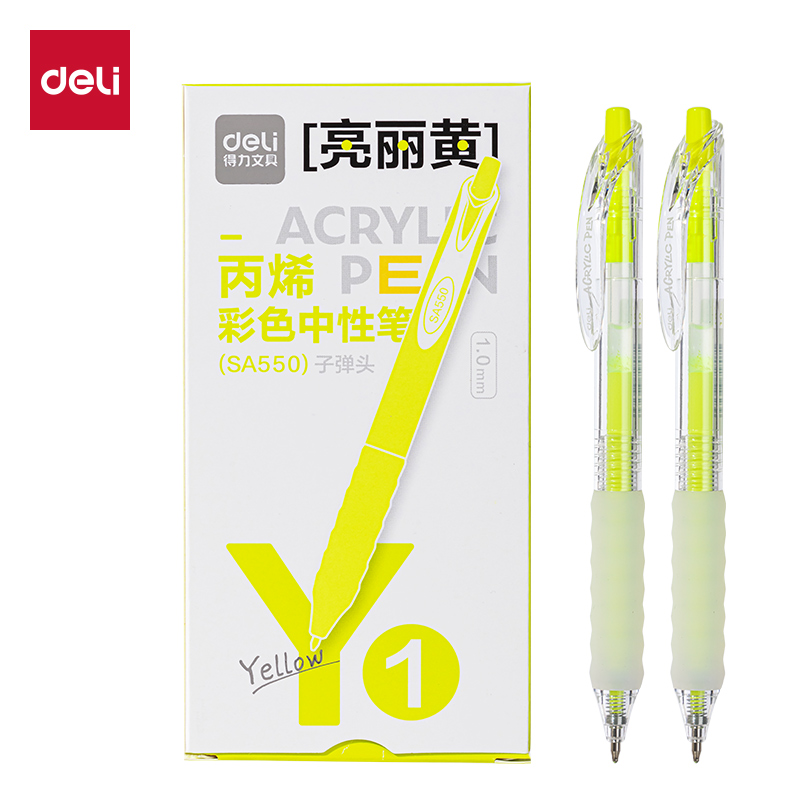 纵横SA550丙烯彩色中性笔1.0mm按动子弹头(亮丽黄)(支)