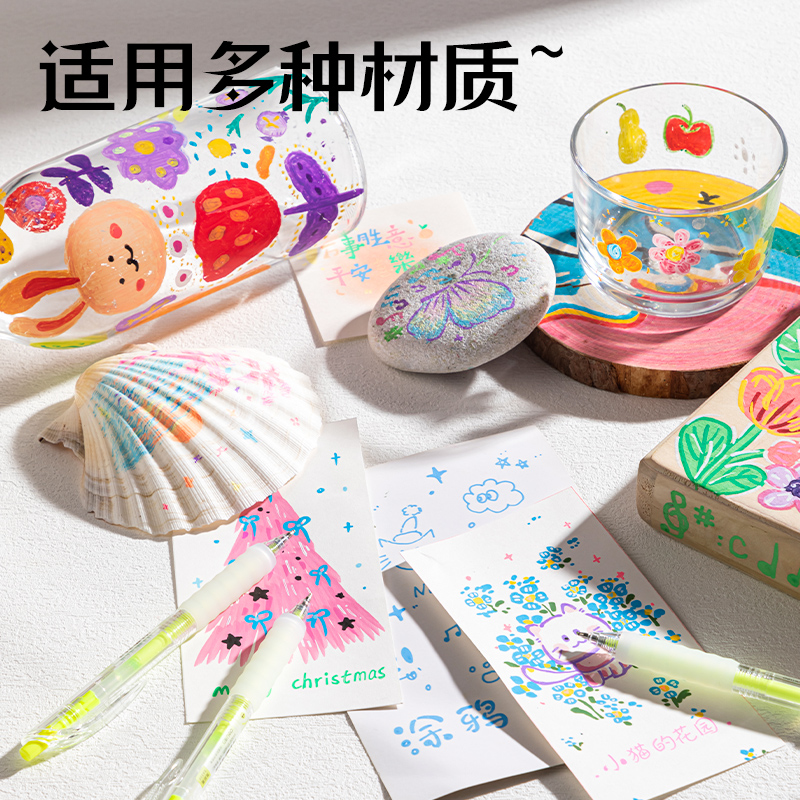 纵横SA550丙烯彩色中性笔1.0mm按动子弹头(亮丽黄)(支)