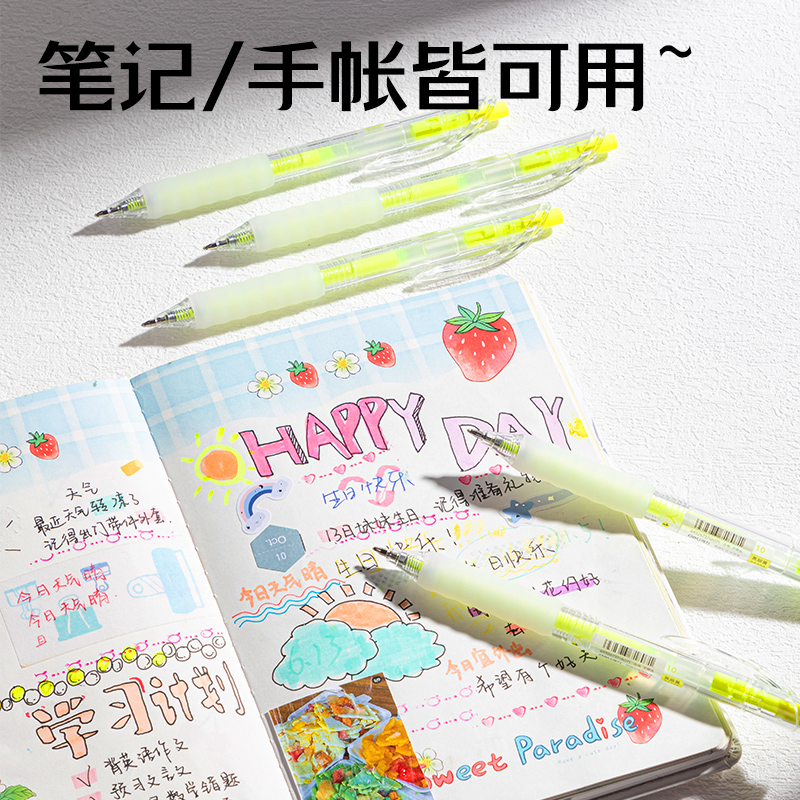 纵横SA550丙烯彩色中性笔1.0mm按动子弹头(亮丽黄)(支)