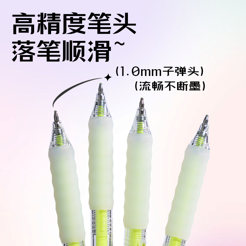纵横SA550丙烯彩色中性笔1.0mm按动子弹头(亮丽黄)(支)