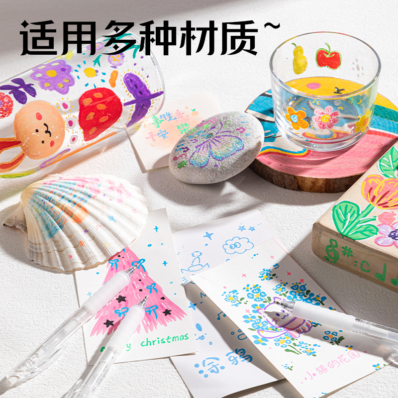 纵横SA550丙烯彩色中性笔1.0mm按动子弹头(奶霜白)(支)