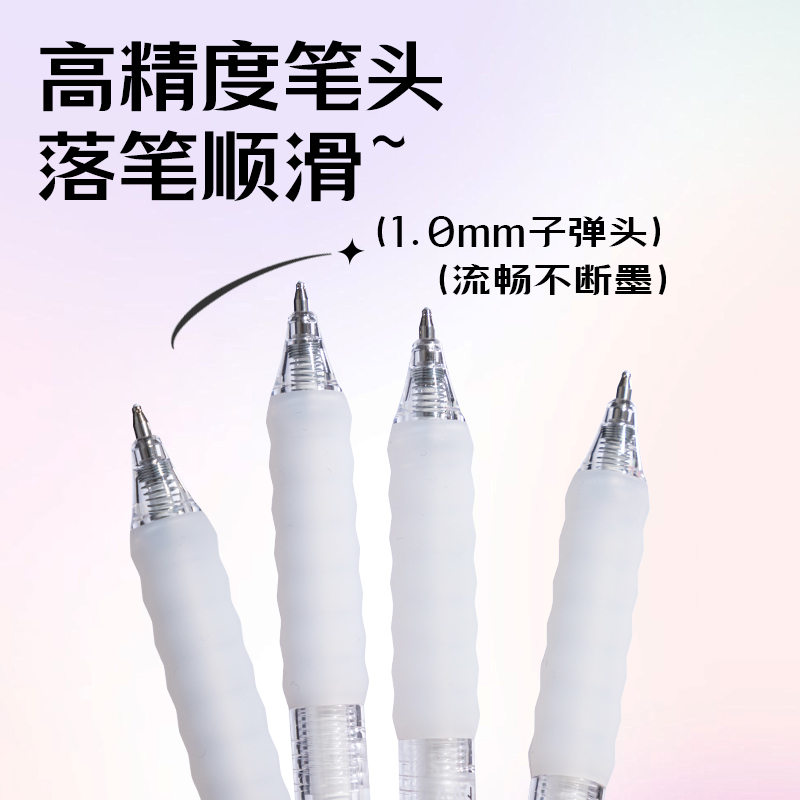 纵横SA550丙烯彩色中性笔1.0mm按动子弹头(奶霜白)(支)