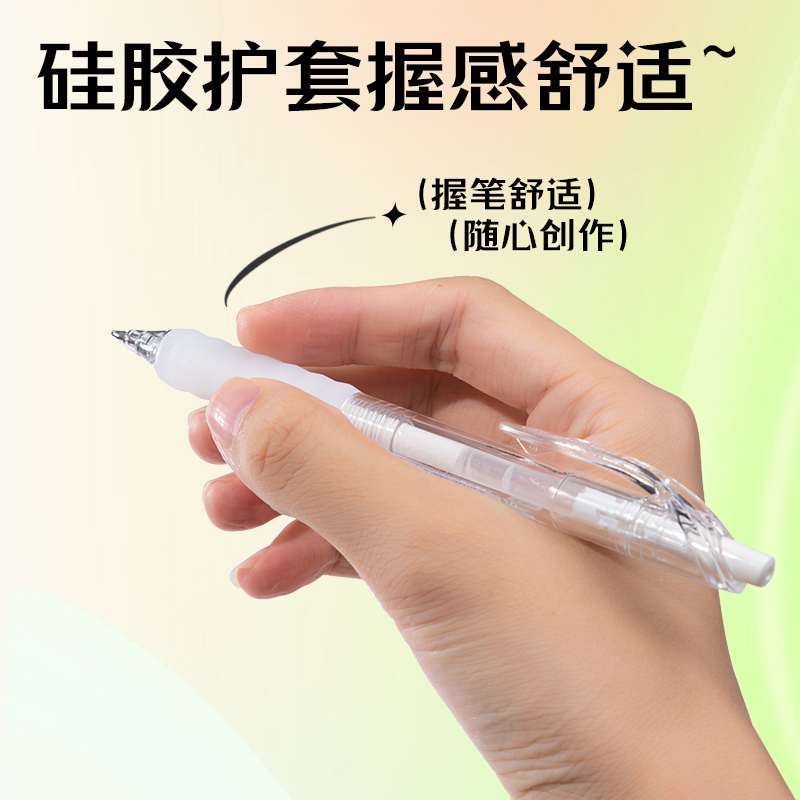 纵横SA550丙烯彩色中性笔1.0mm按动子弹头(奶霜白)(支)