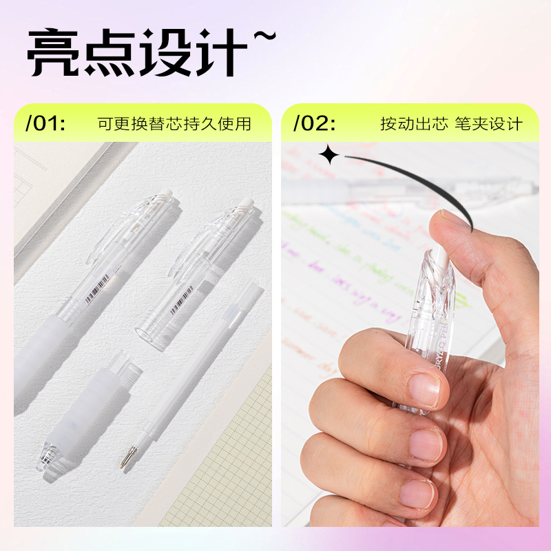 纵横SA550丙烯彩色中性笔1.0mm按动子弹头(奶霜白)(支)