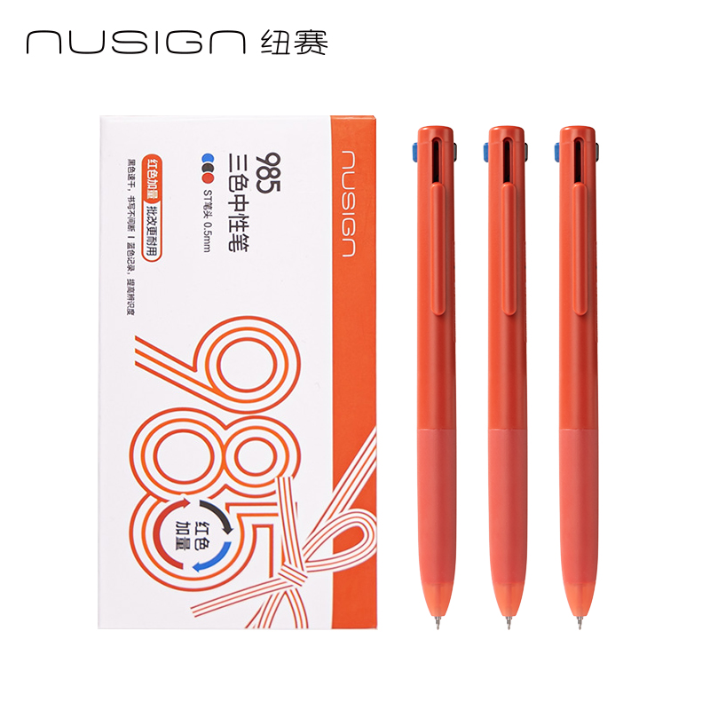 纽赛NS565-1三色notetrio多色笔红色plus（支）