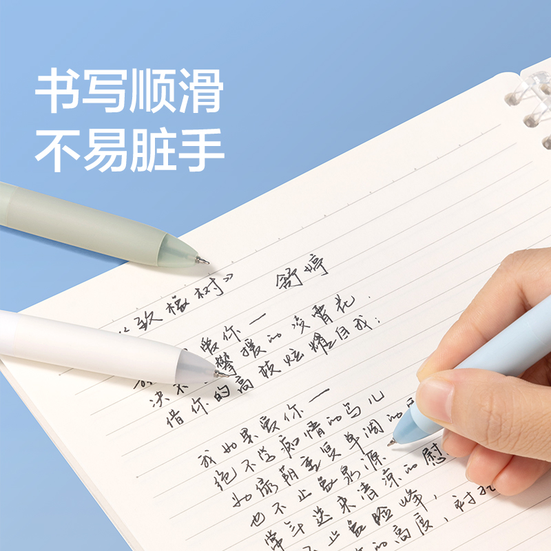 纽赛NS565三色notetrio多色笔黑色plus(支)