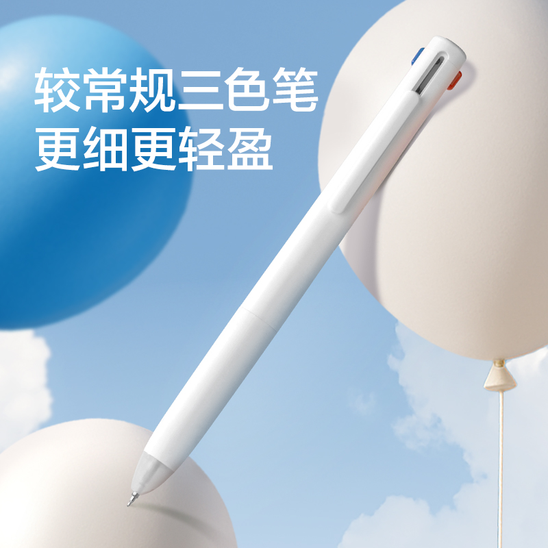 纽赛NS565三色notetrio多色笔黑色plus(支)