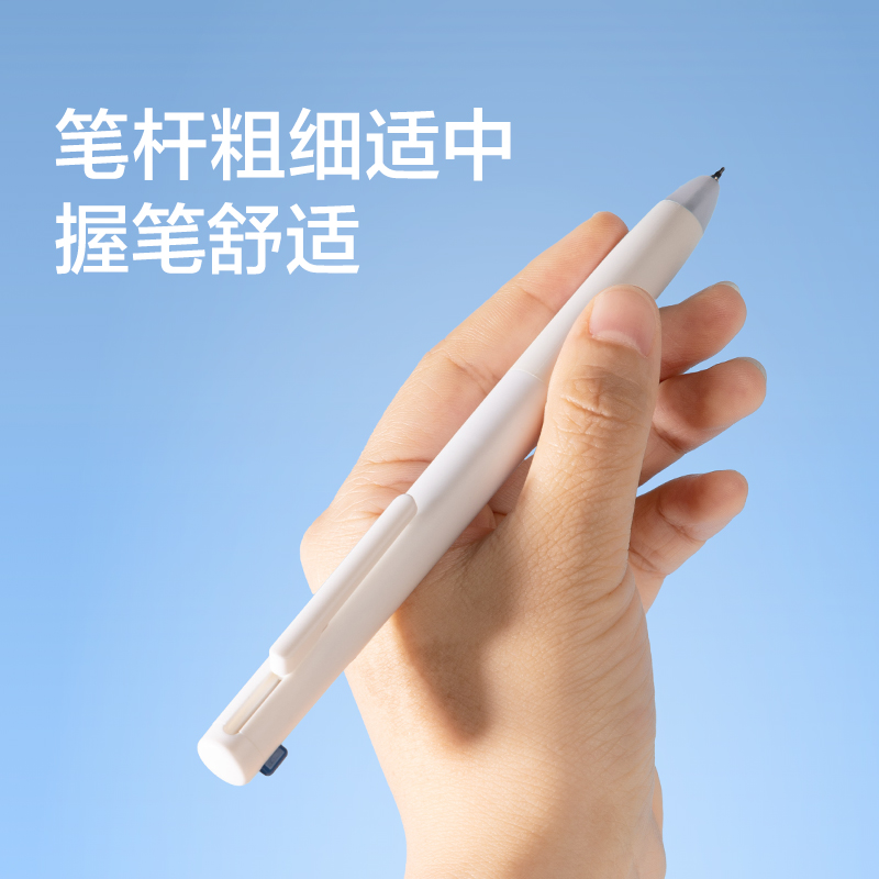 纽赛NS565三色notetrio多色笔黑色plus(支)