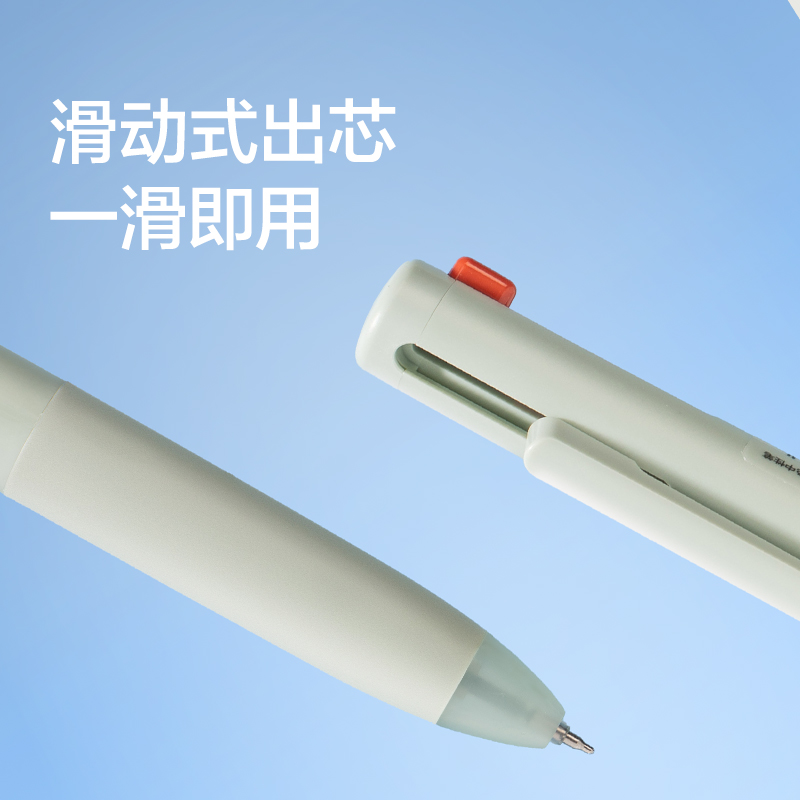 纽赛NS565三色notetrio多色笔黑色plus(支)