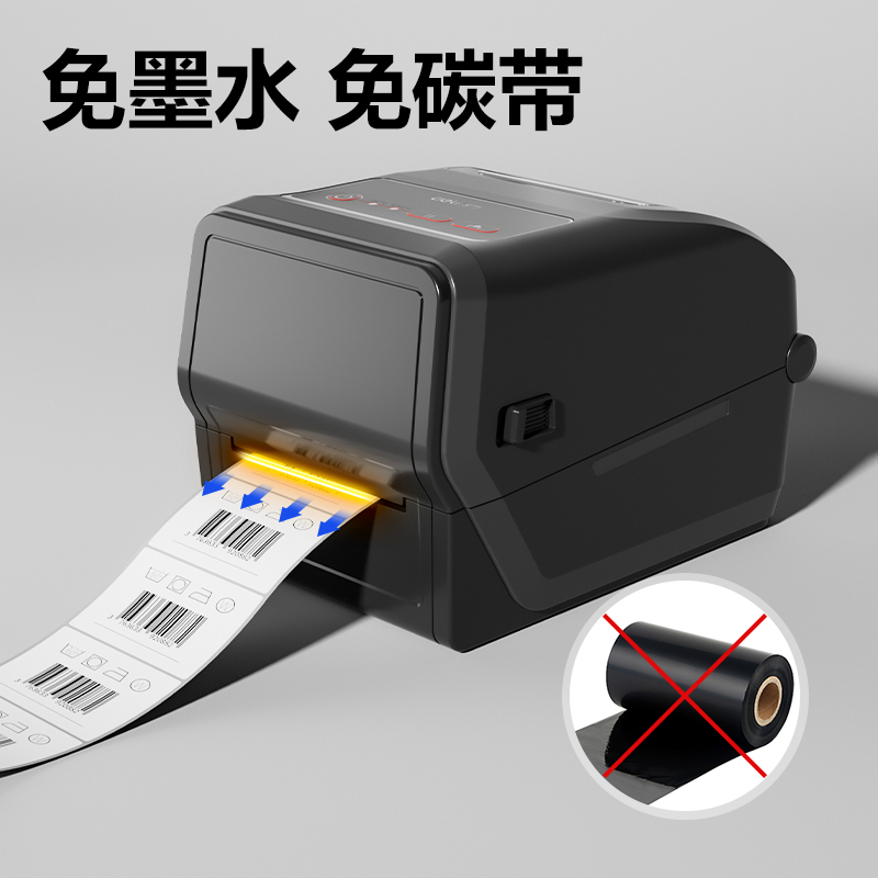 纵横GE800T热转印标签打印机(黑色)(台)