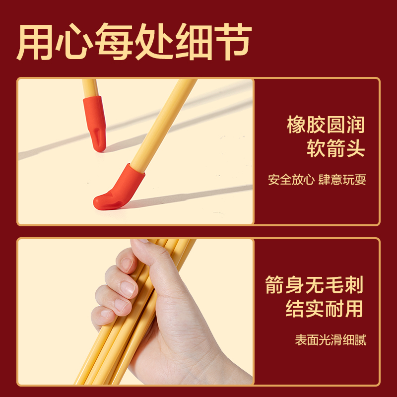 安格耐特FT412-1方形投壶（步步高升）(红)(个)