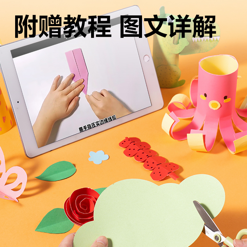 纵横YR1450手绘大师折纸10色50张-14.5*14.5cm(混色)(袋)