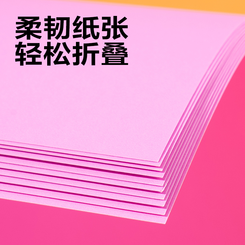 纵横YK0410手绘大师卡纸10张-4K(粉紫)(袋)