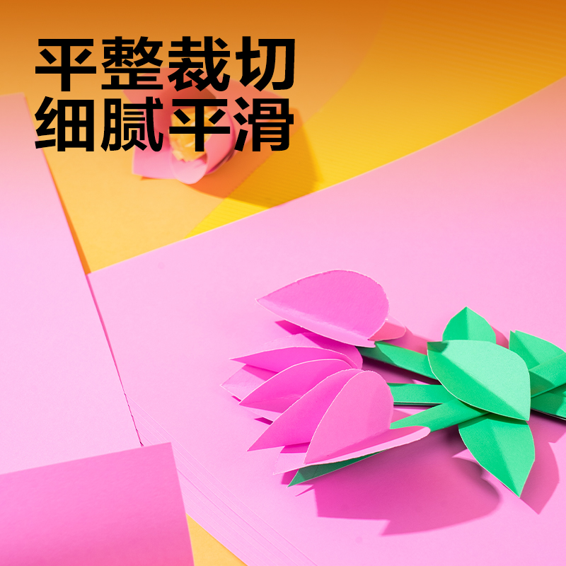 纵横YK0410手绘大师卡纸10张-4K(粉紫)(袋)