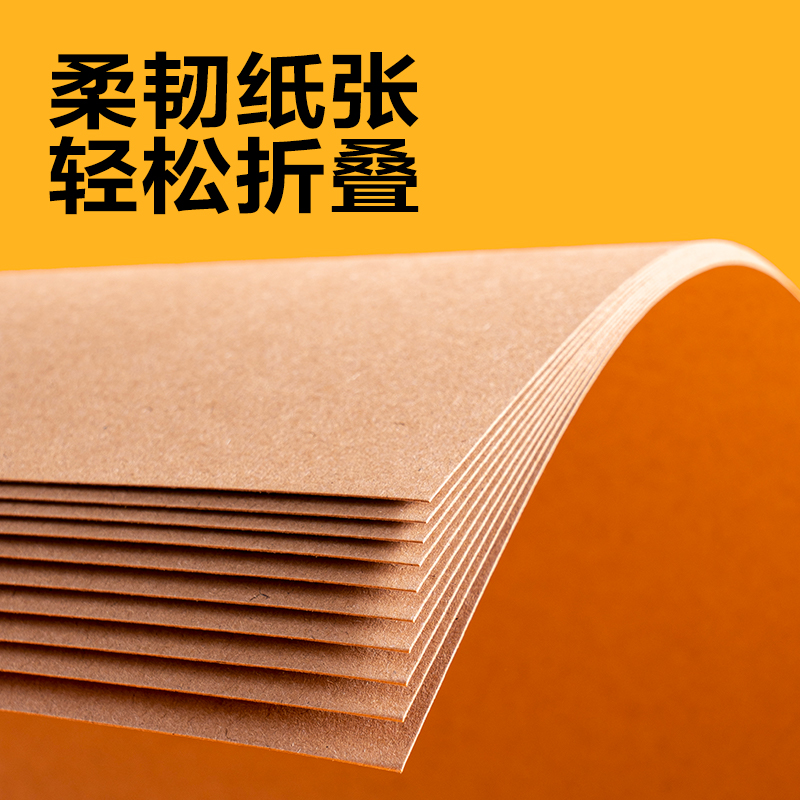 纵横YK0410手绘大师卡纸10张-4K(牛皮色)(袋)