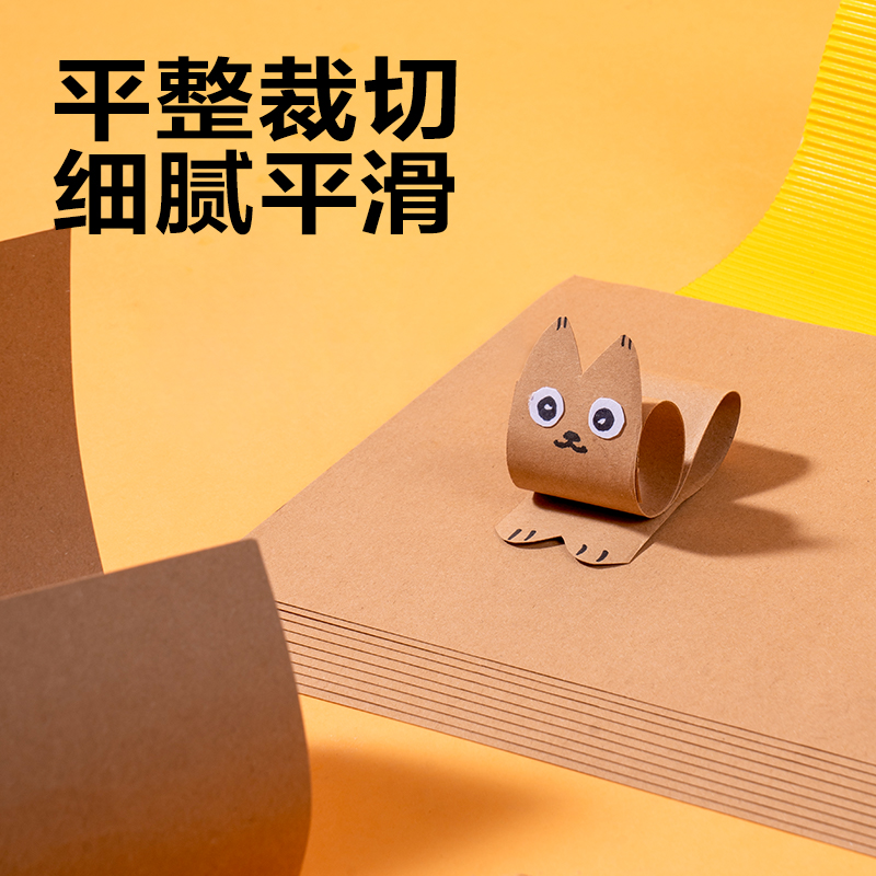 纵横YK0410手绘大师卡纸10张-4K(牛皮色)(袋)