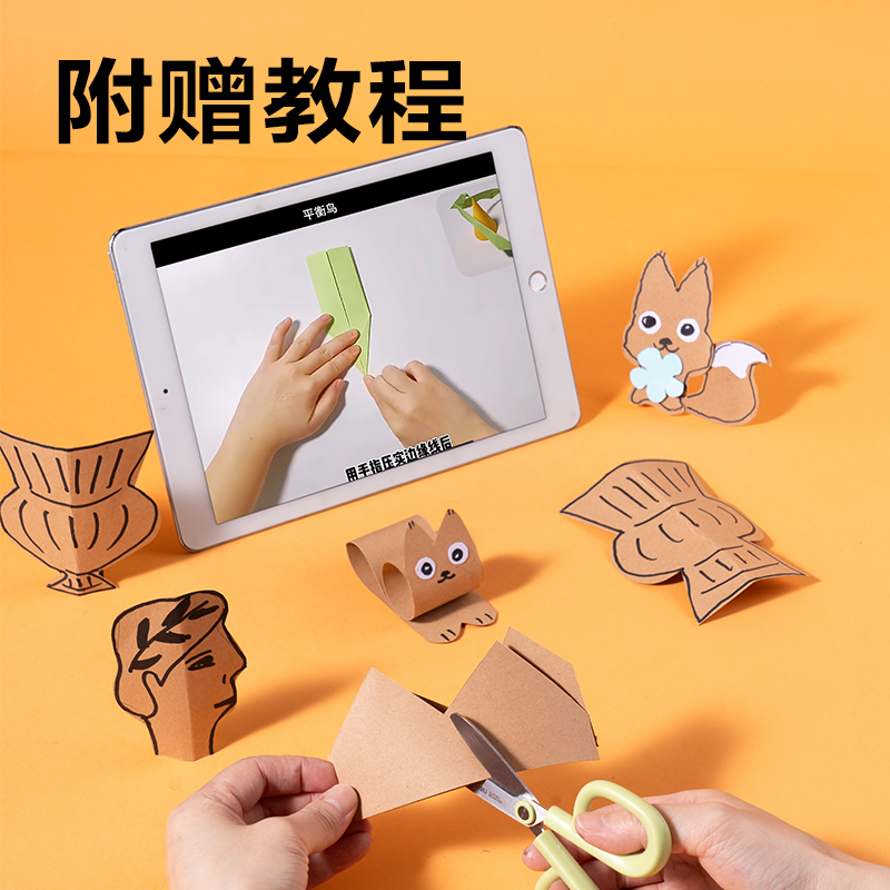 纵横YK0410手绘大师卡纸10张-4K(牛皮色)(袋)