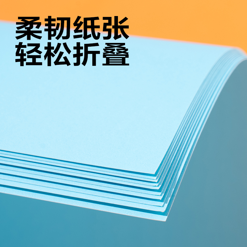纵横YK0410手绘大师卡纸10张-4K(天蓝)(袋)