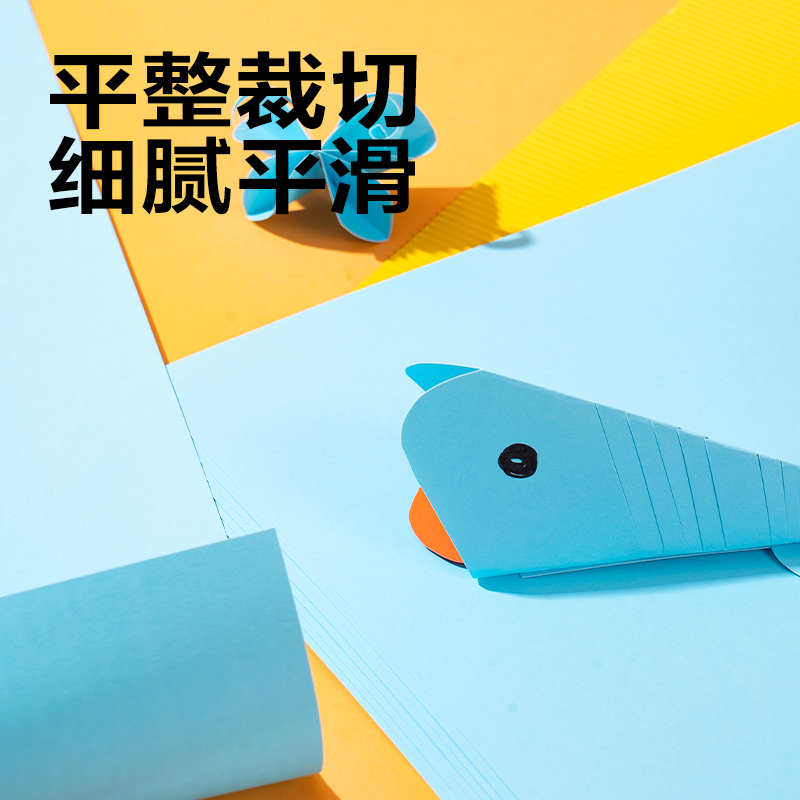 纵横YK0410手绘大师卡纸10张-4K(天蓝)(袋)