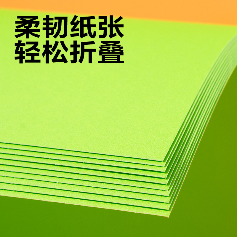 纵横YK0410手绘大师卡纸10张-4K(淡绿)(袋)
