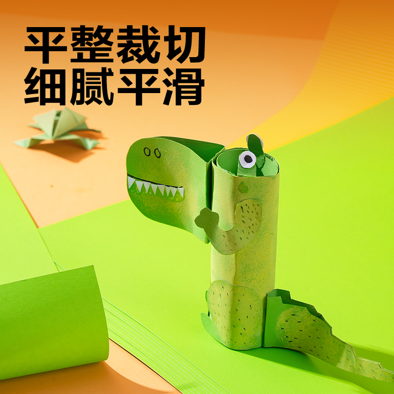 纵横YK0410手绘大师卡纸10张-4K(淡绿)(袋)
