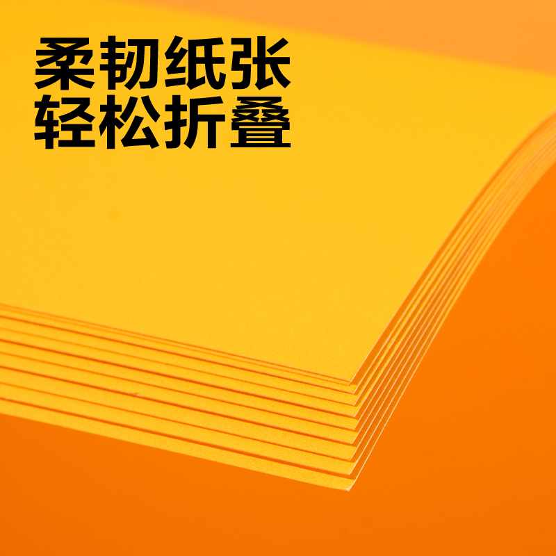 纵横YK0410手绘大师卡纸10张-4K(黄色)(袋)