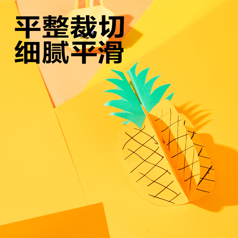纵横YK0410手绘大师卡纸10张-4K(黄色)(袋)