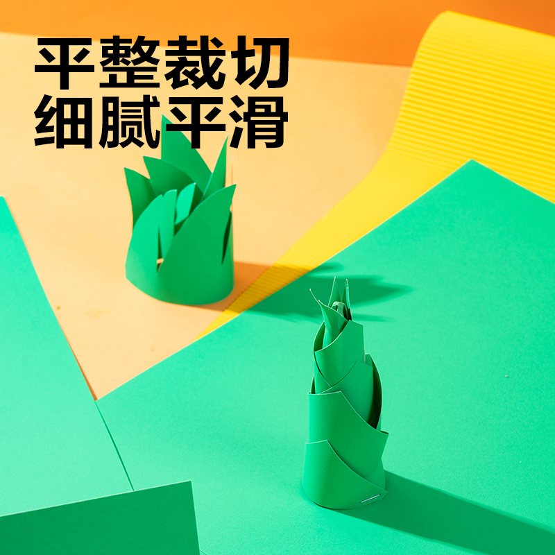 纵横YK0410手绘大师卡纸10张-4K(绿色)(袋)