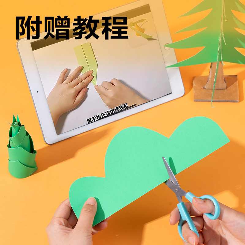 纵横YK0410手绘大师卡纸10张-4K(绿色)(袋)