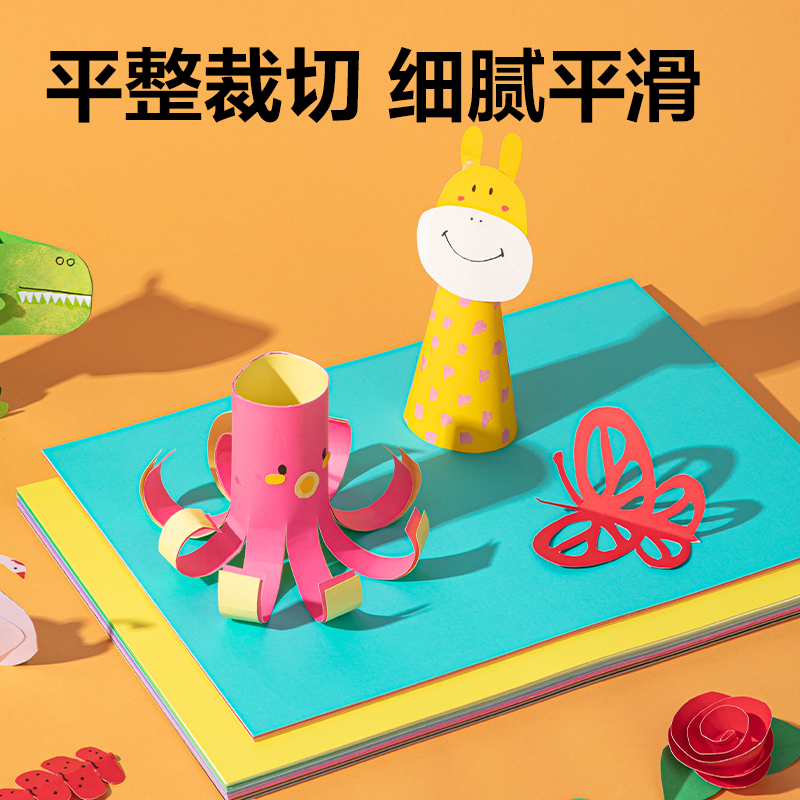 纵横YC365-2_30色60张彩色手工卡纸(A3)(混)(袋)