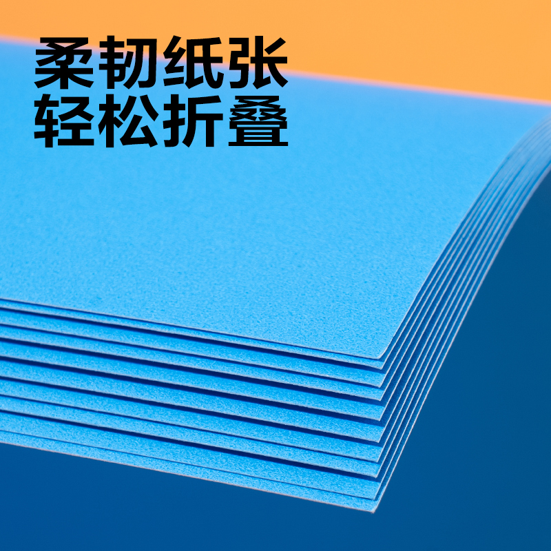 纵横YK0410手绘大师卡纸10张-4K(蓝色)(袋)