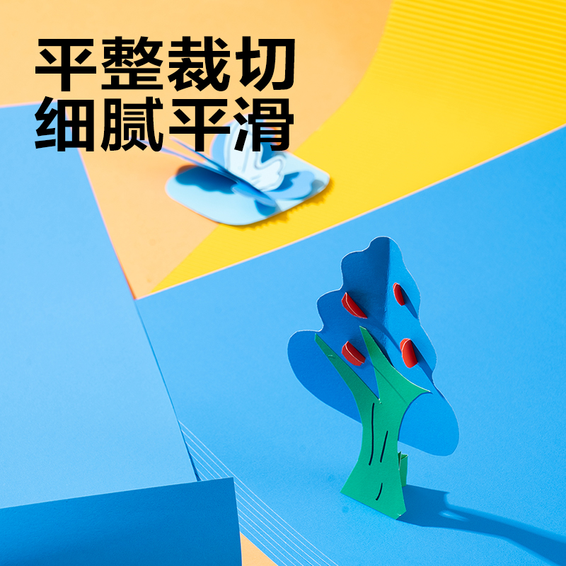 纵横YK0410手绘大师卡纸10张-4K(蓝色)(袋)