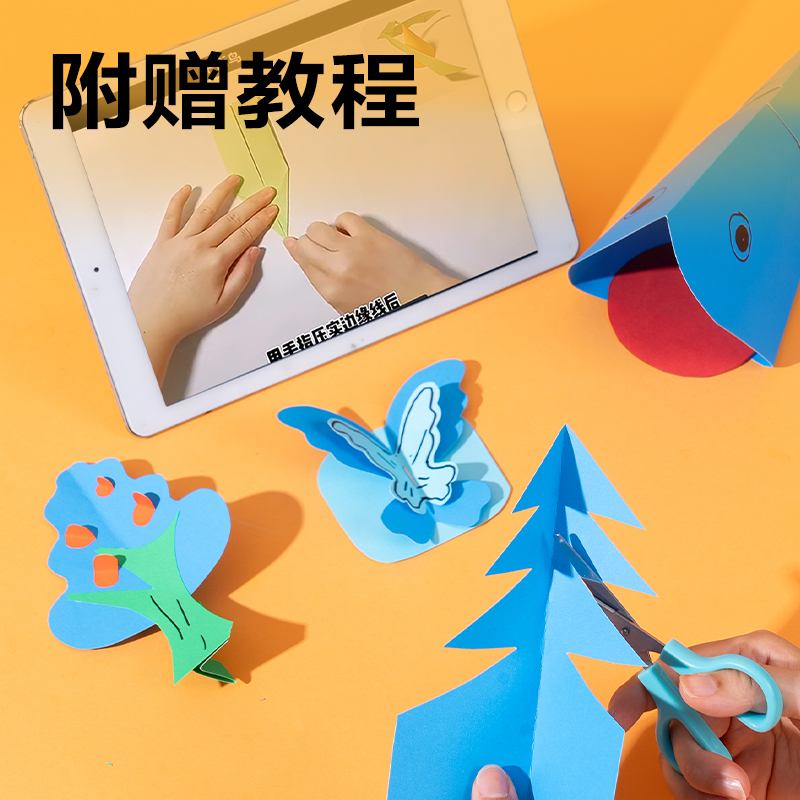 纵横YK0410手绘大师卡纸10张-4K(蓝色)(袋)