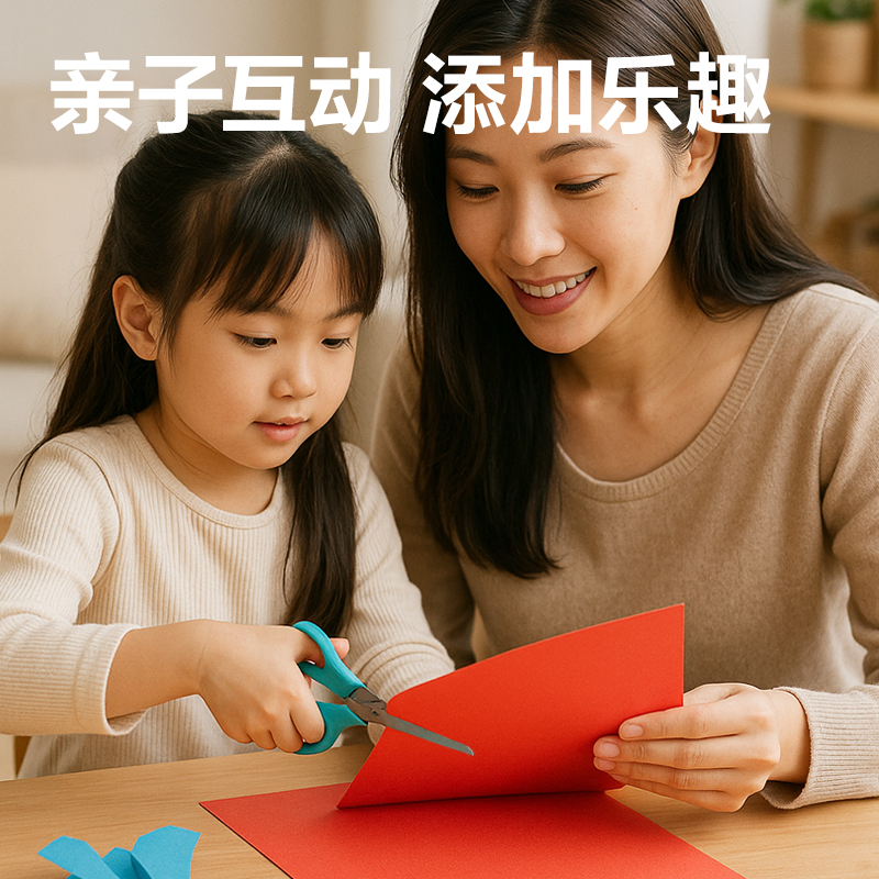 纵横YC362_30色30张彩色手工卡纸(A4)(混)(袋)