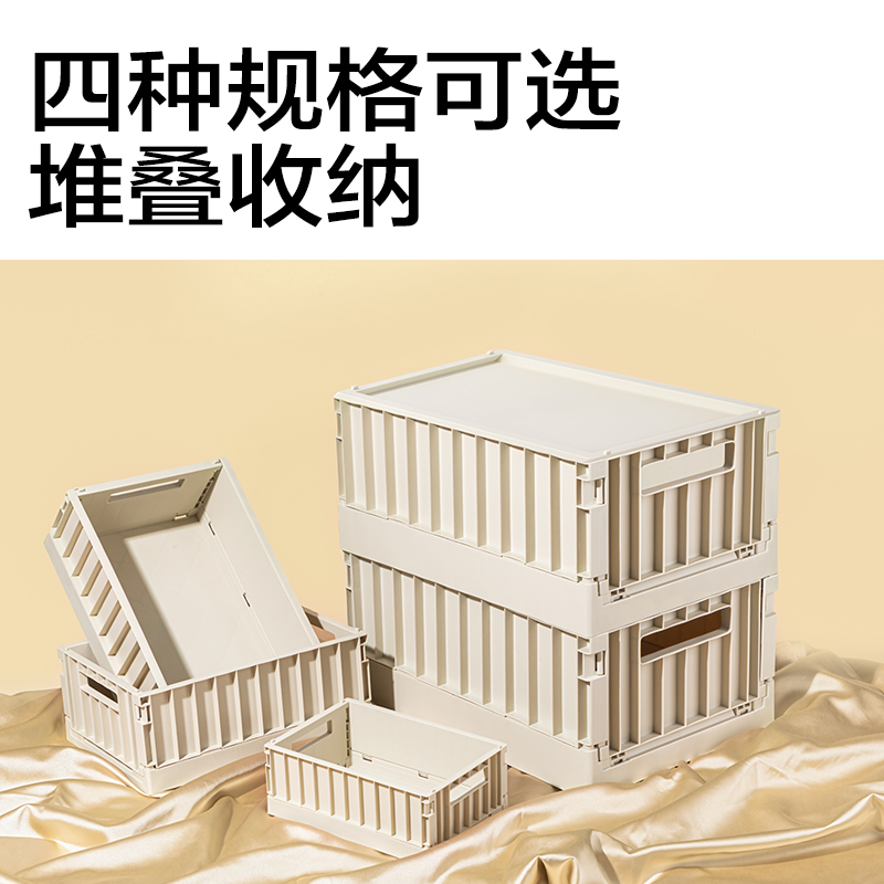 纵横XDM104折叠收纳盒(大号带盖)(灰色)(个)