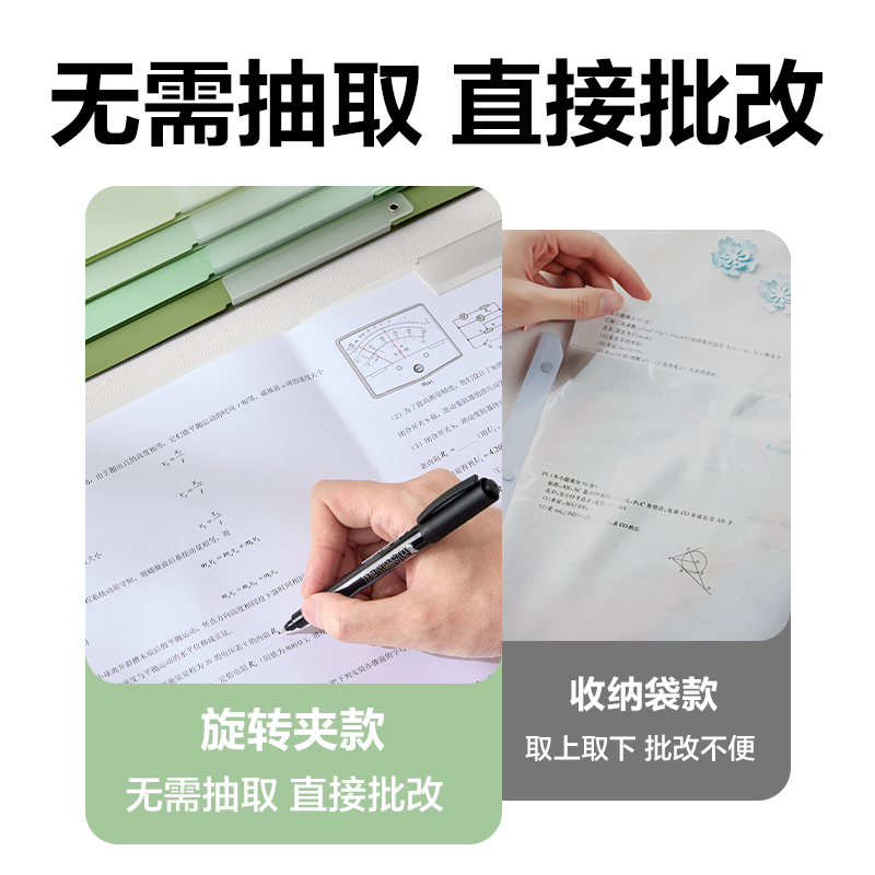 纵横PP686_A3双旋转短杆报告夹(绿色系)(个)
