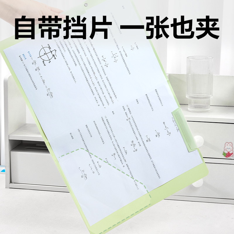 纵横PP686_A3双旋转短杆报告夹(绿色系)(个)