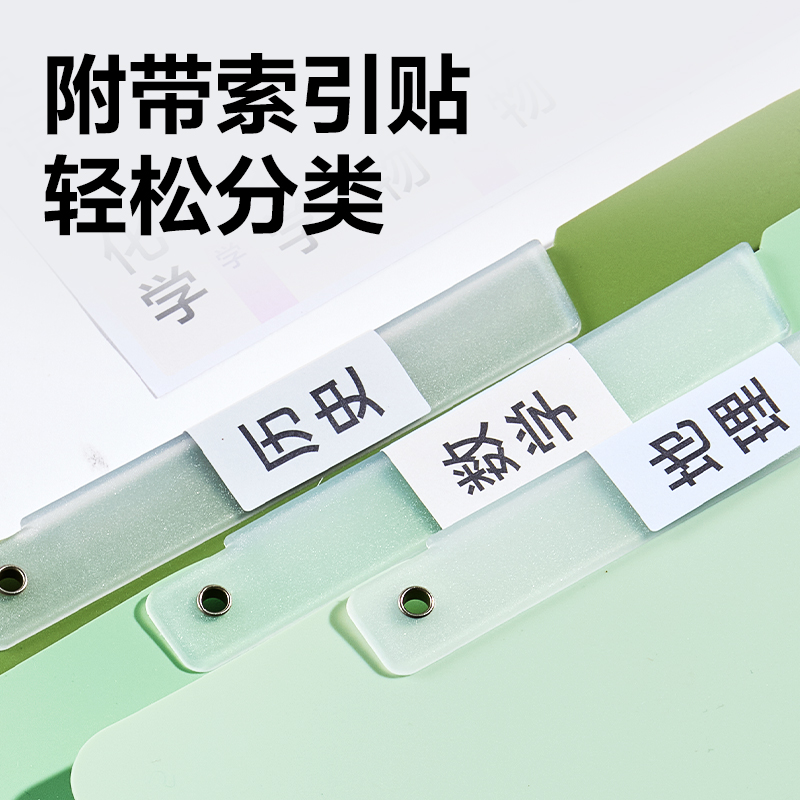 纵横PP686_A3双旋转短杆报告夹(绿色系)(个)