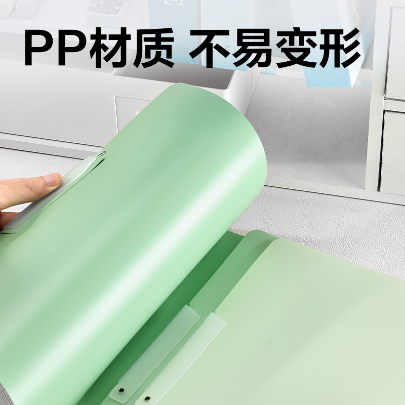 纵横PP686_A3双旋转短杆报告夹(绿色系)(个)
