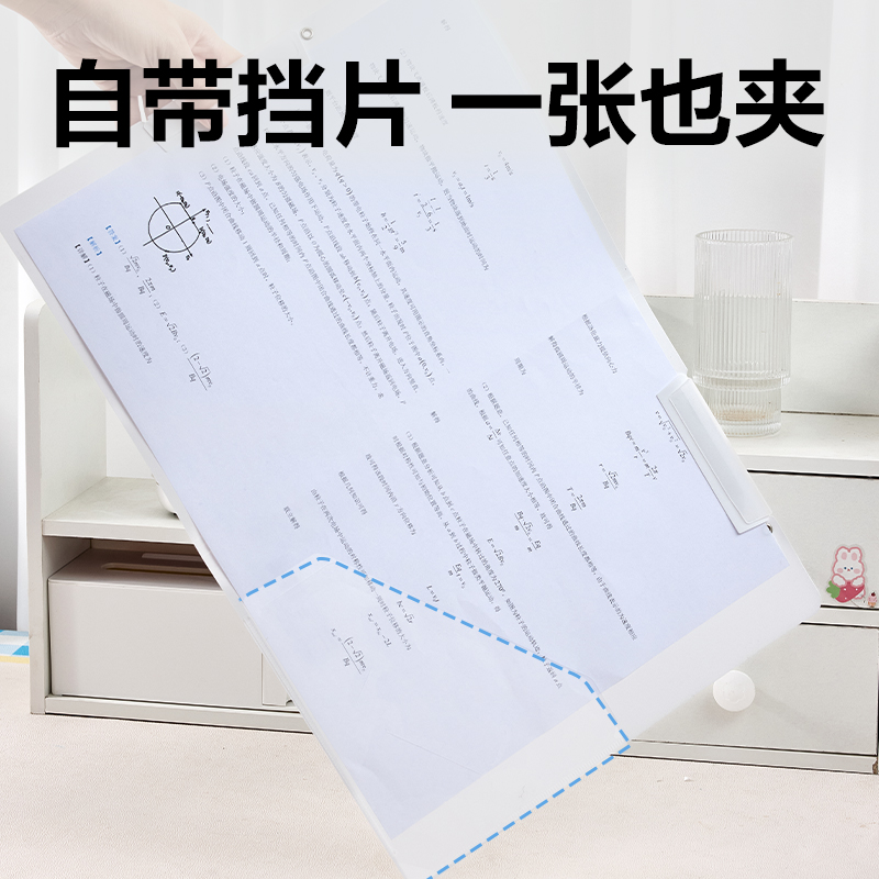 纵横PP686_A3双旋转短杆报告夹(蓝色系)(个)