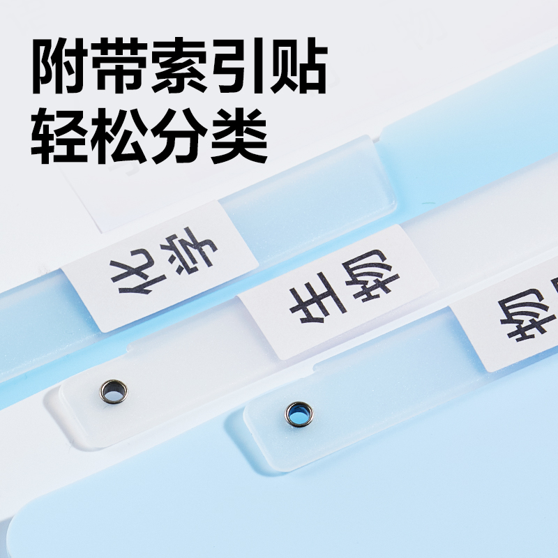 纵横PP686_A3双旋转短杆报告夹(蓝色系)(个)