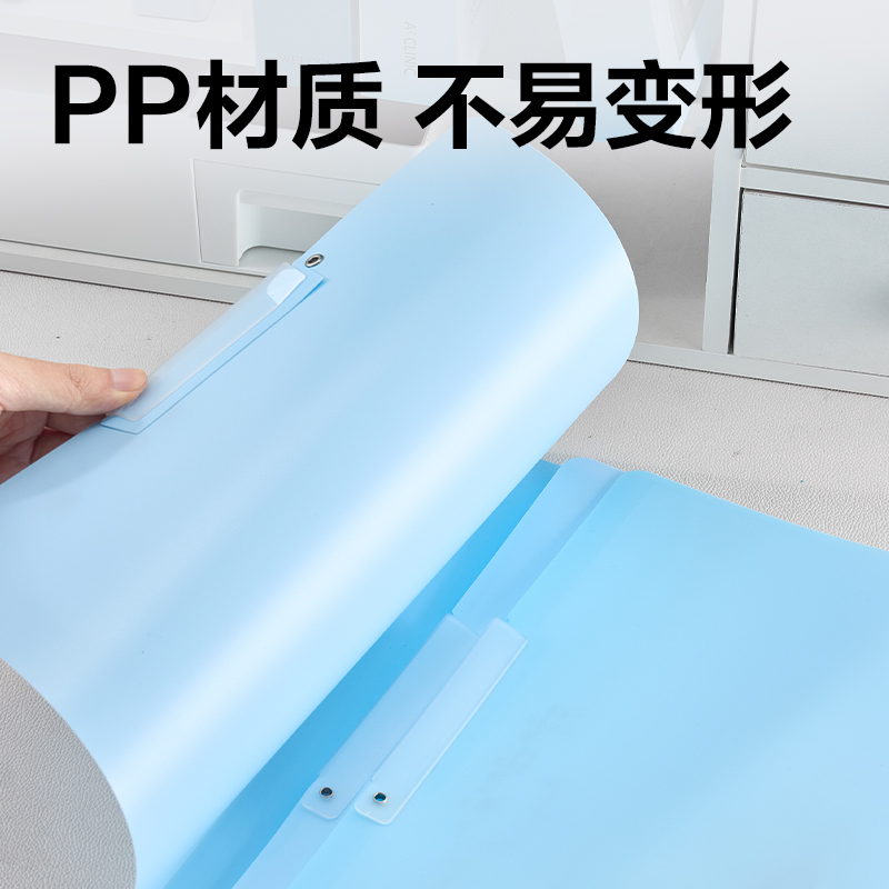 纵横PP686_A3双旋转短杆报告夹(蓝色系)(个)