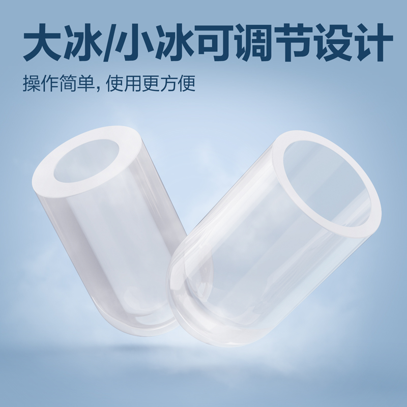 纵横LD666制冰机(黑)(台)
